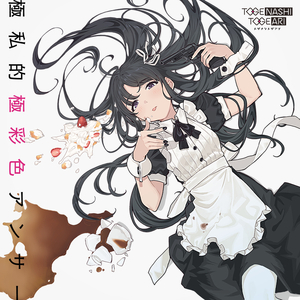 性欧美❌❌潮喷孕妇吞精
