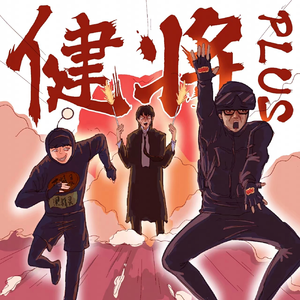 性欧美❌❌潮喷孕妇吞精
