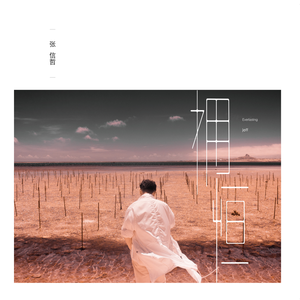 性欧美❌❌潮喷孕妇吞精
