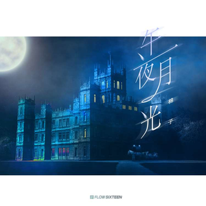 性欧美❌❌潮喷孕妇吞精
